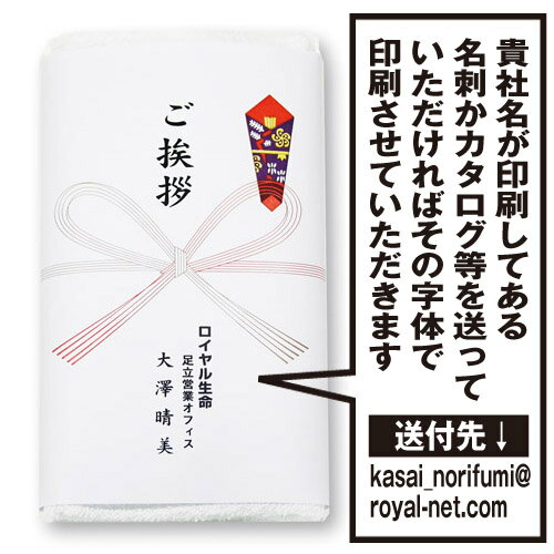 商品画像2