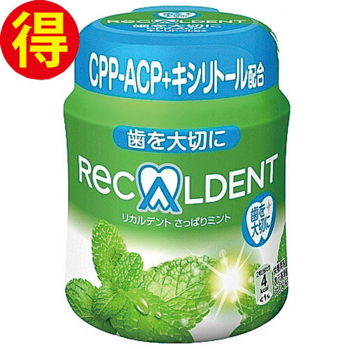 モンデリーズ リカルデント さっぱりミントボトル 140g×6個のサムネイル