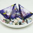 タクマ食品 月の小石チョコレート 300g(6g×50袋)