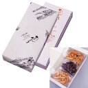 常盤堂製菓 花林糖詰合せ 【包装済】 常盤堂製菓 花林糖詰合せ 【包装済】