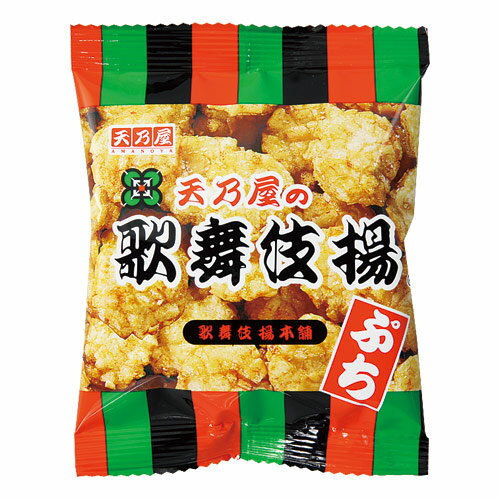 天乃屋 ぷち歌舞伎揚　13g×20袋のサムネイル
