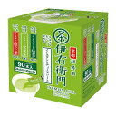 宇治の露製茶 伊右衛門インスタントティーアソート 0.8g×90本(3種類)(4)