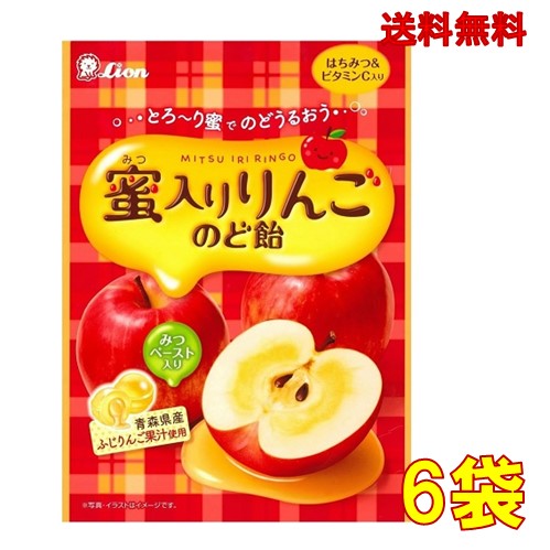 ライオン菓子 蜜入りりんごのど飴 62g×6袋【賞味期限：2026年02月】