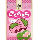 不二家 和グミ(さくらもち) 34g×10袋【賞味期限:2026年1月】