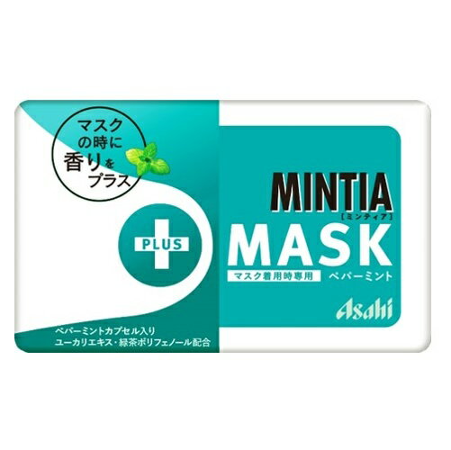 最新人気 ミンティア Maskペパーミント 50粒 10個