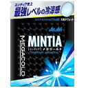 アサヒのミンティアメガコールド 50粒x8個