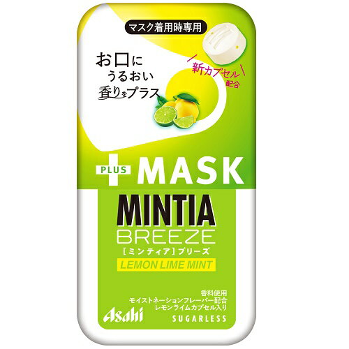 ミンティアブリーズ ＋MASK レモンライムミント 30粒 16個