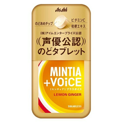 ミンティア+VOiCE　レモンジンジャー　30粒×8個のサムネイル