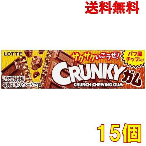 ロッテ クランキーガム 9枚×15個【賞味期限：2025年6月】のサムネイル