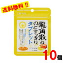 龍角散ののどすっきりタブレットハニーレモン味 10.4gx10袋