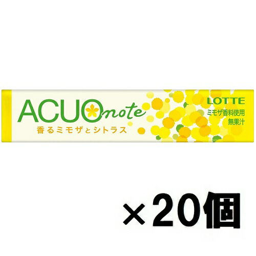 ロッテ ACUO note(香るミモザとシトラス) 14粒×20個