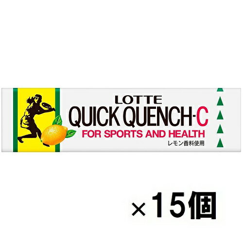 ロッテ クイッククエンチ-Cガム 9枚×15個【賞味期限:2025年12月】