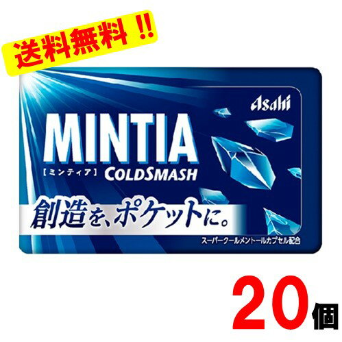 アサヒ　ミンティア　コールドスマッシュ　50粒(7g)x20個
