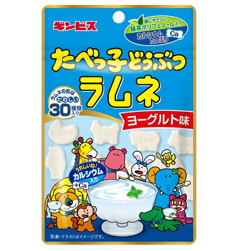 ギンビス たべっ子どうぶつラムネ ヨーグルト味 35g×10袋【賞味期限 2026年2月】のサムネイル