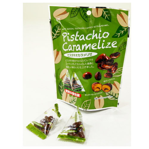 タクマ食品　ピスタチオカラメリゼ　6袋入×3袋