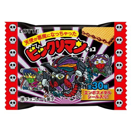 ロッテ 天使が悪魔になっちゃった ビックリマンチョコ 30個入 ※未開封箱（賞味期限：2024年10月）【クール便配送】のサムネイル