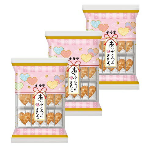 金吾堂製菓 ありがとうのきもち　15枚入x3袋のサムネイル