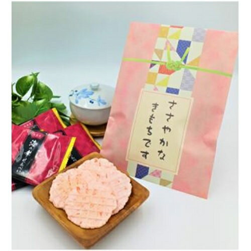 長寿堂　封筒 海の幸えびせんべい(カニせん)CF-009　50個