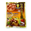 メーカー名 源清田商事(株) 内容量 130g×2袋入り 賞味期限 製造より390日 原産国 中国2014.15.16年 三年連続 モンドセレクション金賞受賞！中国河北省で有機栽培された選りすぐりの栗を真心込めて丁寧にまろやかな味わいに仕上げました。