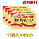 タニサケ ゴキブリキャップ 15コ入×4箱セット ※着日指定可能【ヤマト運輸の宅急便で発送します。】(3)