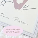 【命名書】　Loveデザイン　足形アート 3枚セット　名入れ　お誕生日ポスター　シンプル　足形　ベビー　記念　Happy Birthday　男の子　女の子　メモリアル　生年月日　お七夜　出産　赤ちゃん　新生児　出産祝い　贈り物　おしゃれ 2