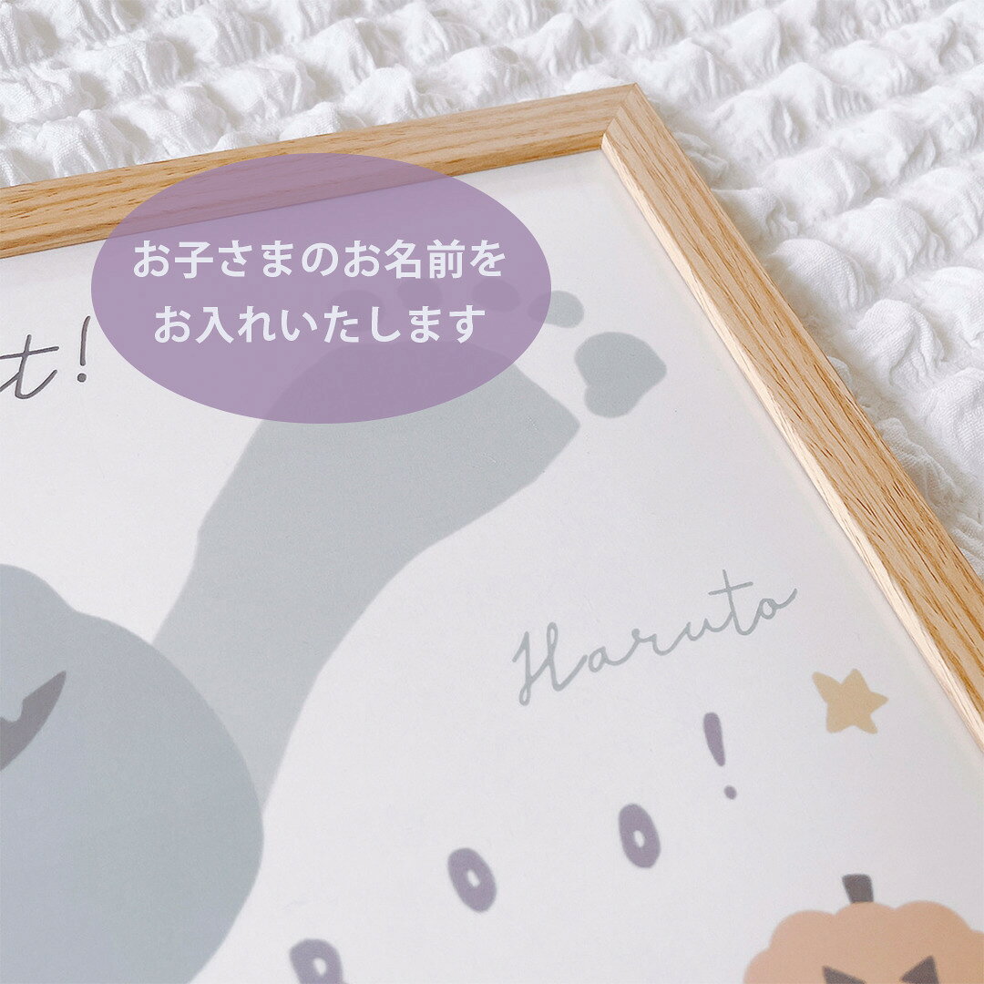 【名入れ可能　ハロウィンポスター 】 こうもりのデザイン　3枚セット　手形アート...