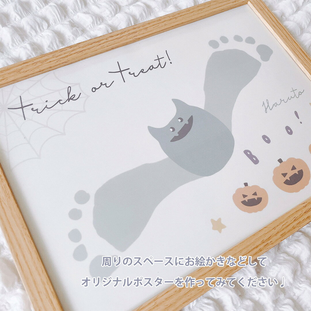 【名入れ可能　ハロウィンポスター 】 こうもりのデザイン　3枚セット　手形アート...