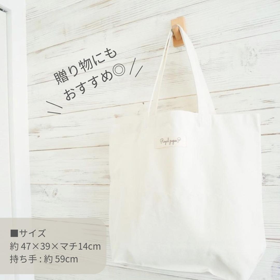 Royal pepeの【数量限定！トートバッグ 】 ロイヤルペペ　オリジナル　マザーズバッグ　大容量　お出かけ　出産準備　出産祝い　お祝い　ギフト　ベビー　贈り物　プレゼント　日本製　収納　整理整頓　便利グッズ　シンプル　ロゴバッグ　刺繍　旅行｜アングル2
