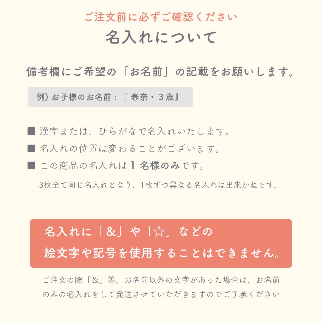 【名入れ 七五三ポスター】 寿デザイン　3枚セット　753　保育園　幼稚園　小学校　手形　足形　アート　制作　男の子　女の子　ベビー　記念　成長記録　メモリアル　プレゼント　お祝い　名入れ　名入れ無料　おすすめ royal-pepe-10000187 Royal pepe サンプル画像3
