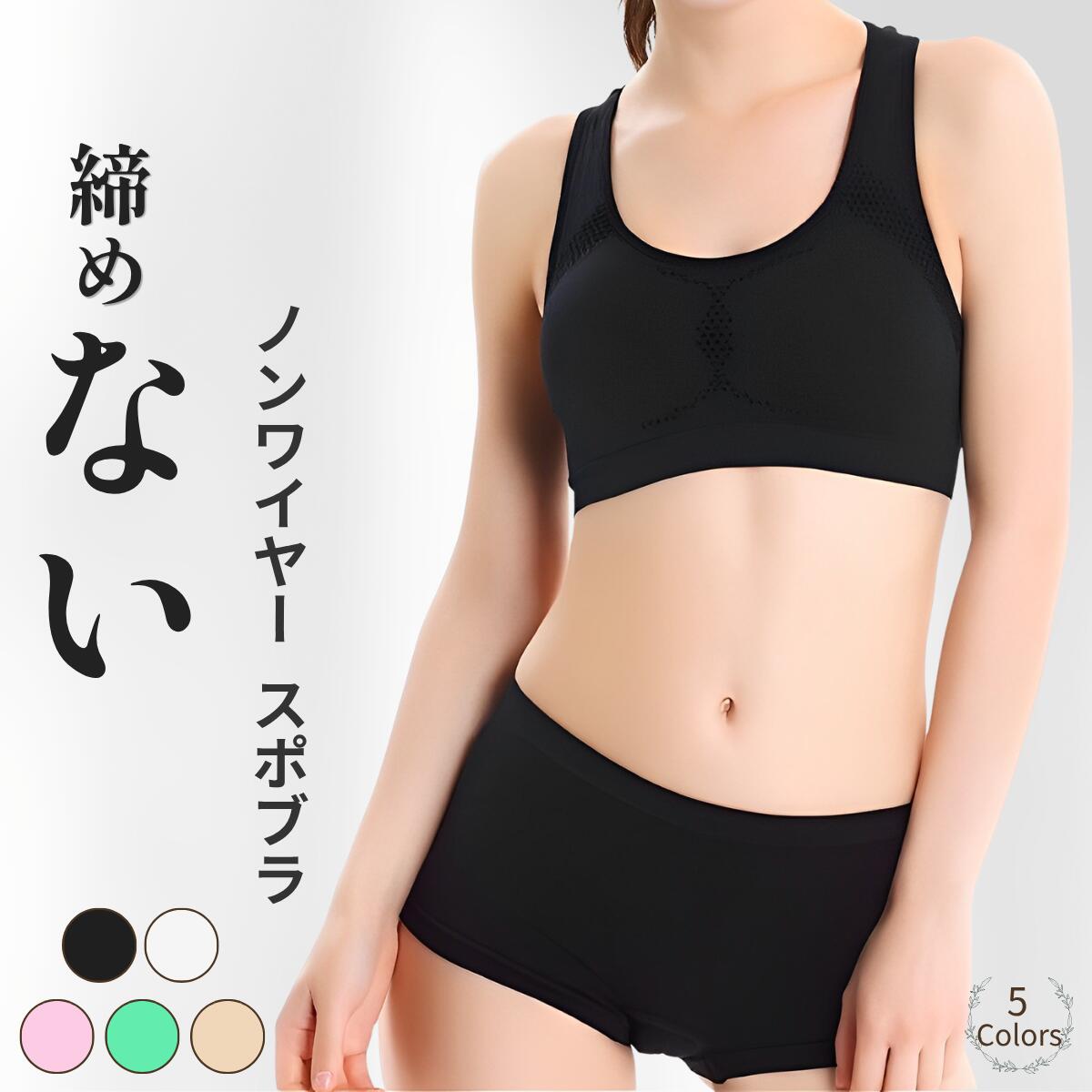 ブラック 【】ブラ＆ショーツ セット 吸汗速乾インナー トレーニング 楽天市場】吸汗速乾（セット｜インナー・下着・ランジェリー