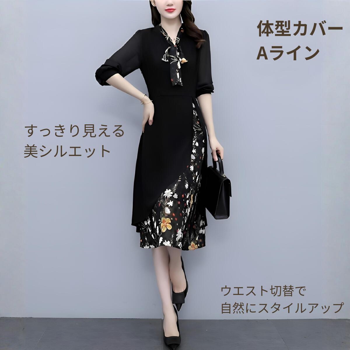 ワンピース レディース 花柄 女性 きれいめ ...の紹介画像2