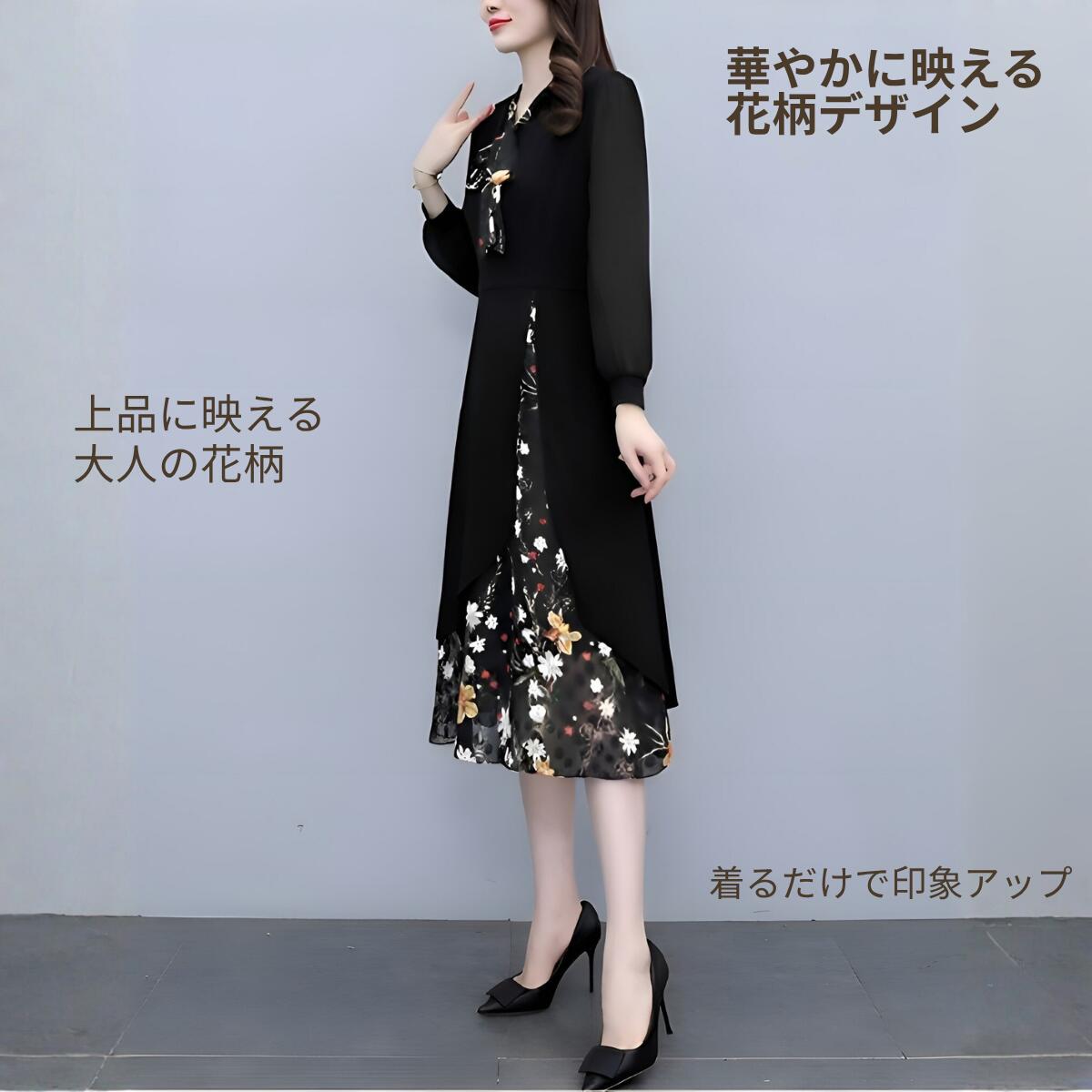 ワンピース レディース 花柄 女性 きれいめ ...の紹介画像3