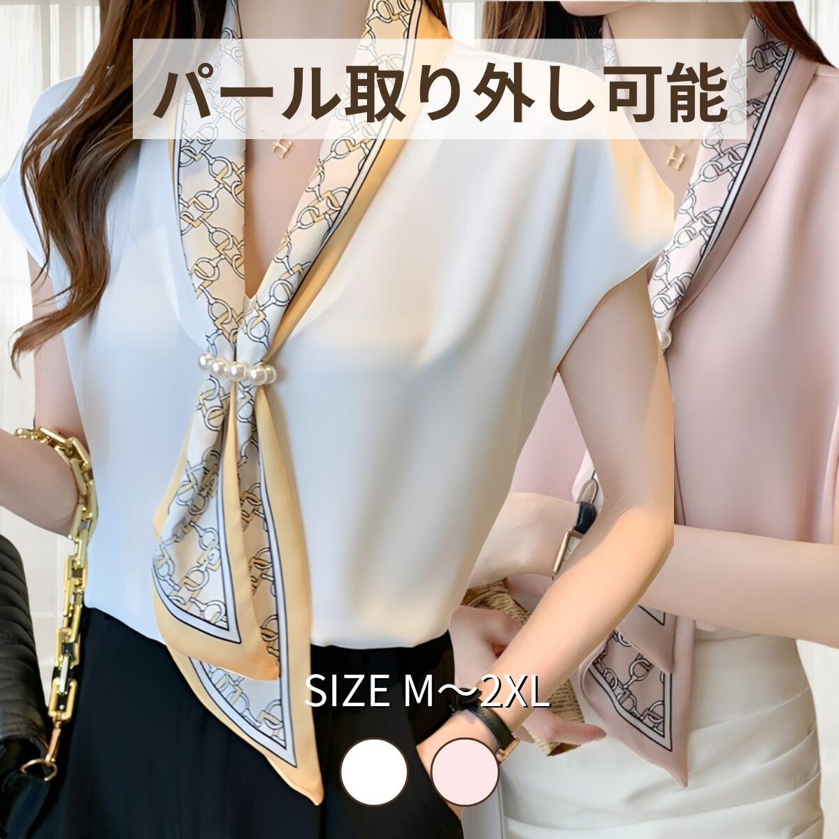 Rakuten - ブラウス レディース オフィス 夏 フレンチスリーブ シフォン トップス Vネック フロント リボン パール 留め 無地 2色4サイズ きれいめ 半袖 オフィス ビジネス カジュアル おしゃれ オシャレ かわいい パール取り外し可 白 桃色
