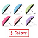 【Fashion THE SALE 10%OFF】 日傘 折りたたみ傘 UVカット 晴雨兼用 大判 軽量 濡れるとかわいい花柄が浮き出る傘 ヘアゴム セット 6...