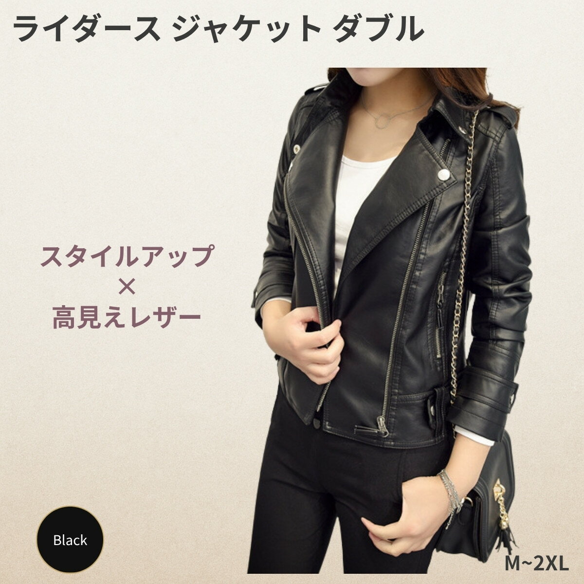楽天市場】ライダースジャケット ダブル（レディースファッション）の通販