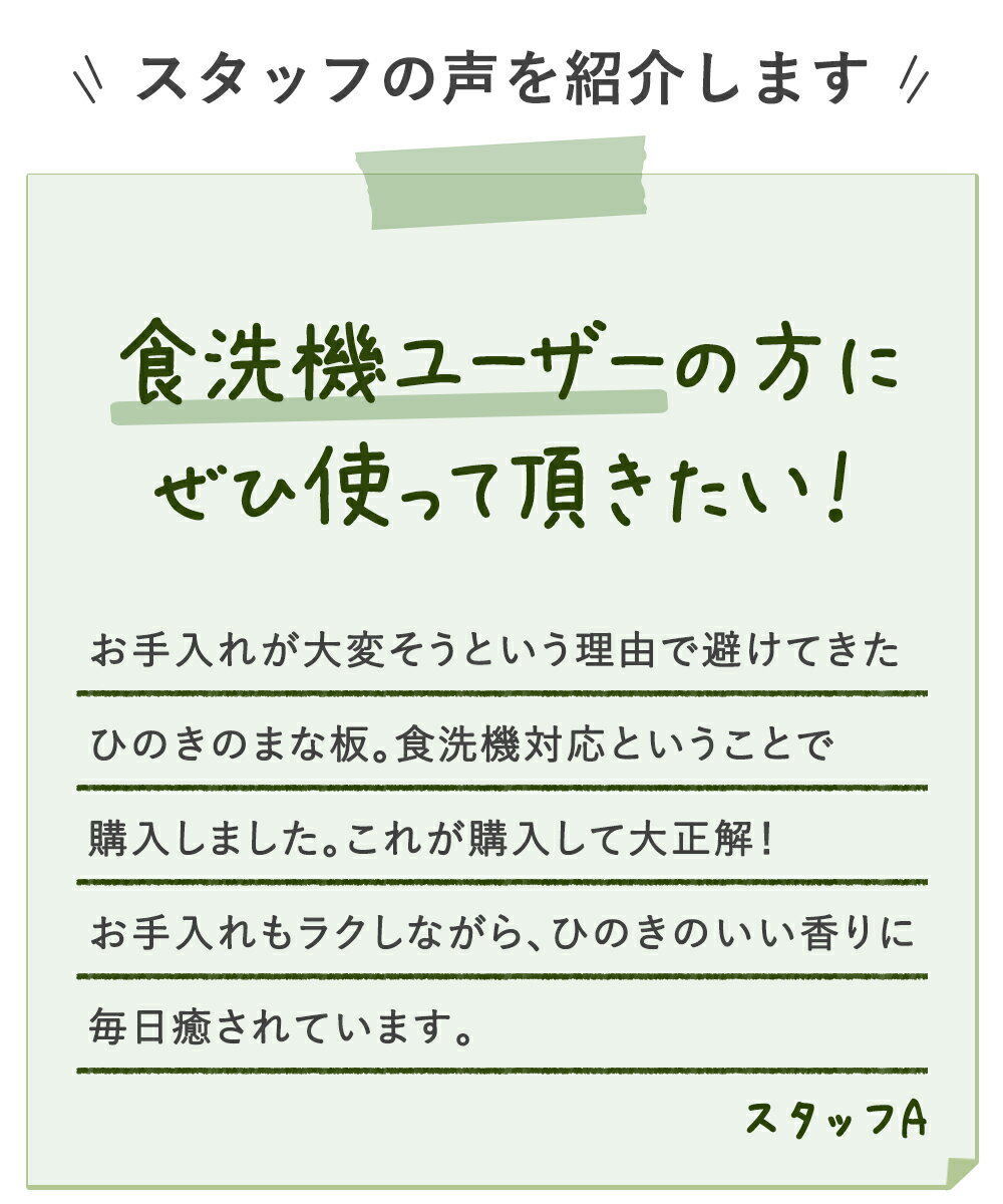 ダイワ産業『まな板スタンド付き』