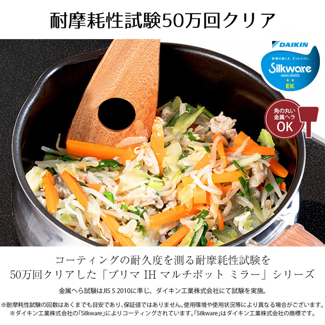 片手鍋 マルチポット 2.3L ih IHマルチポット 2.3 ミラー ガラス蓋付 プリマ IH対応 ガス火 オール熱源 ガス 鍋 炒め鍋 ミルクパン ポット 注ぎ口 おしゃれ オシャレ シンプル 丸い まるい 小さい 新生活 一人暮らし ベス royal3000-10028582 【ロイヤル通販】 サンプル画像3