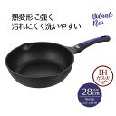 【エントリーポイント5倍7/19(土)20:00〜7/26(土)01:59まで 】 フライパン 深型 ディープパン IH 28cm パープルダイヤモンドコート ...