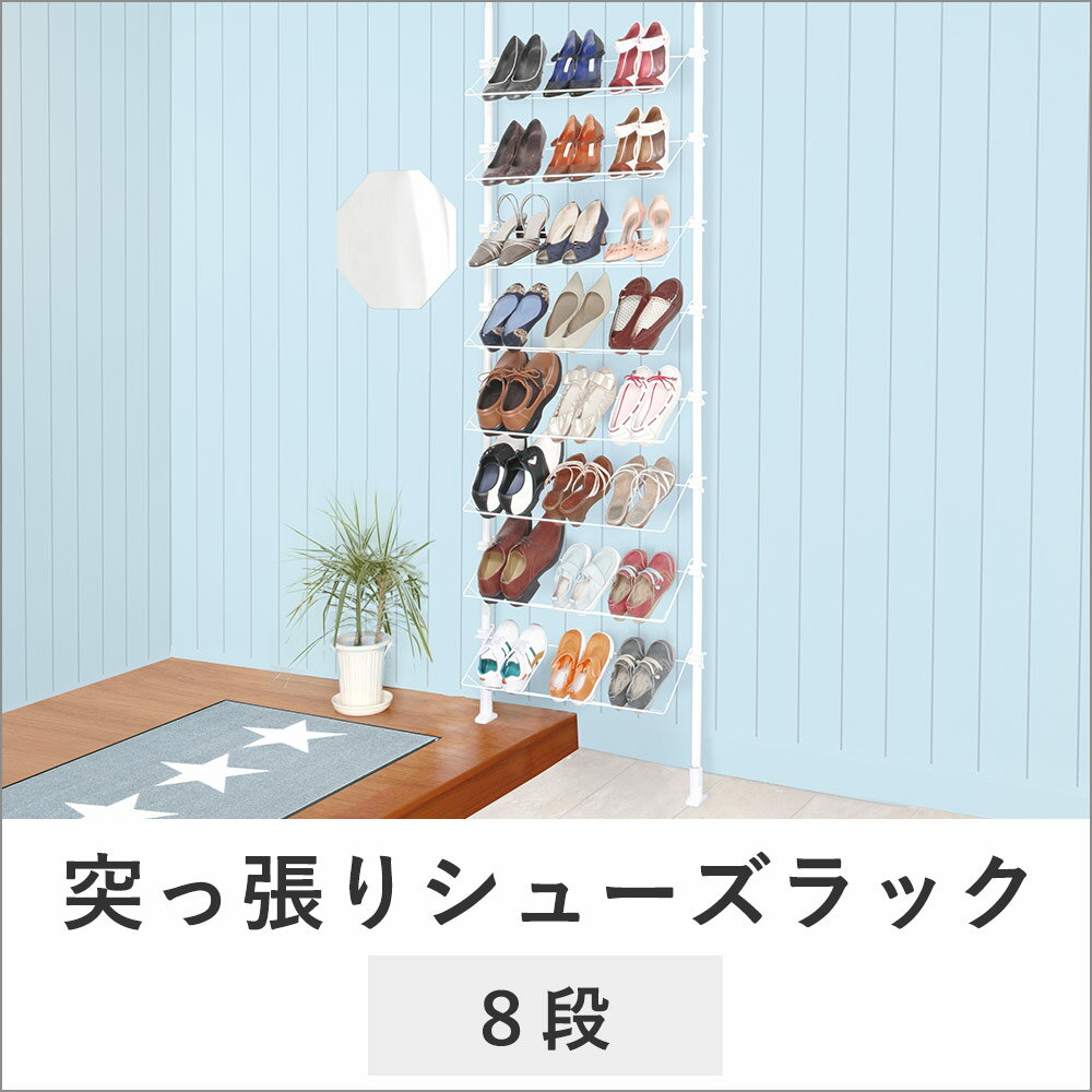 場所を取らずにすっきり収納 スリムなシューズラック10選 Limia リミア 場所を取らずにすっきり収納 スリムなシューズラック10選 Limia リミア
