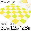 ジョイントカラーマット 6畳 + 20枚セット tsk | クッションフロアマット かわいい 子供 フローリング 傷防止 クッションマット 厚手 キッズコーナー キッズスペース キッズ マット ジョイントマット 赤ちゃん フロアマット タイルマット タイルカーペット ベビー