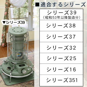 ブルーフレームヒーター用替え芯 16LP | 寒さ対策 あったかグッズ ヒーター おしゃれ 石油ストーブ ストーブ 暖房機 暖房器具 オイルヒーター 暖房ヒーター オイルストーブ 暖房機器 石油ヒーター 暖房 ブルーフレーム aladdin アラジン 替え芯 芯 替芯 しん