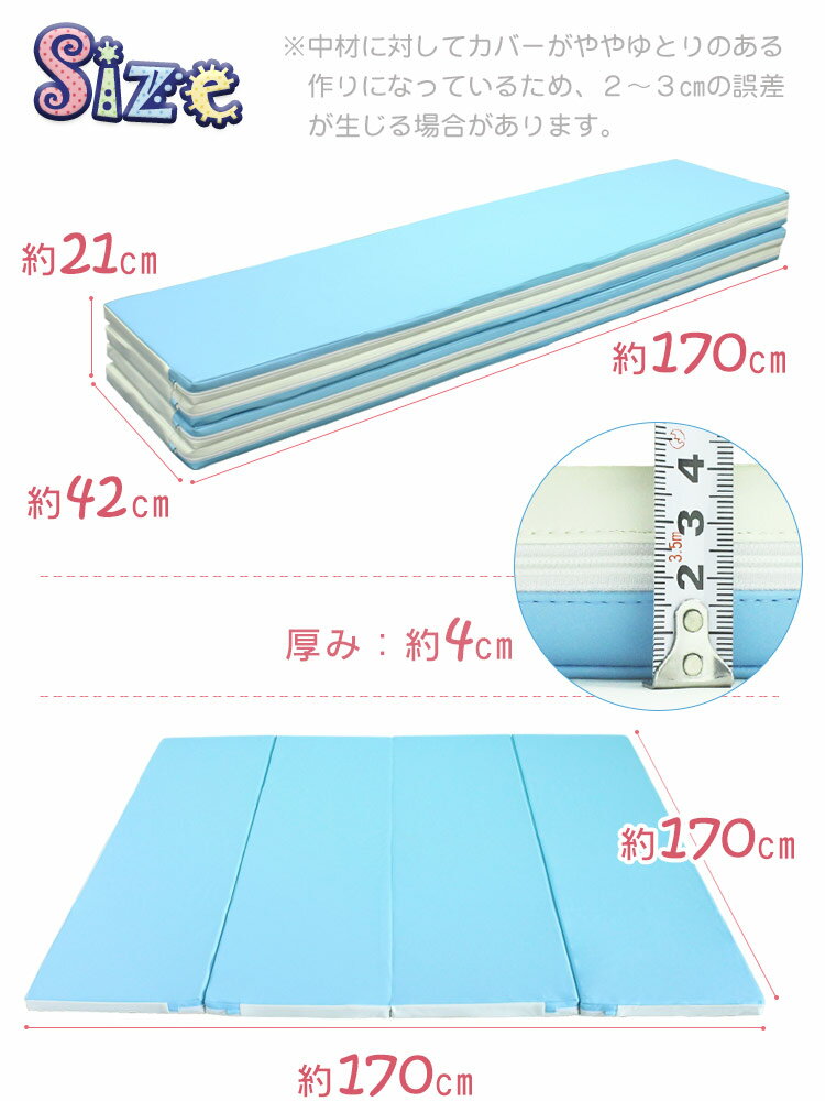 4つ折り キッズ クッション マット | キッズコーナー フローリング 傷防止 クッションマット 赤ちゃん ベビーマット フロアマット プレイマット 折りたたみ キッズスペース ベビー キッズマット 子供 プレイルーム キッズプレイマット キッズルームマット