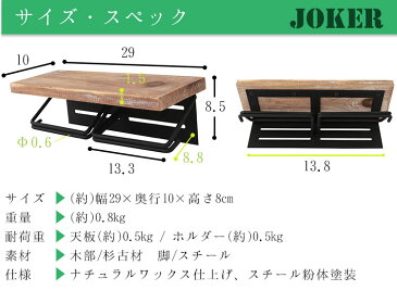 JOKER トイレットペーパーホルダー 2連 | トイレットペーパー ホルダー トイレ ペーパーホルダー 木製 アンティーク アイアン インテリア 雑貨 トイレ用品 生活雑貨 おしゃれ スチール 壁 ホルダー 棚 ラック ダブル 収納 飾り棚