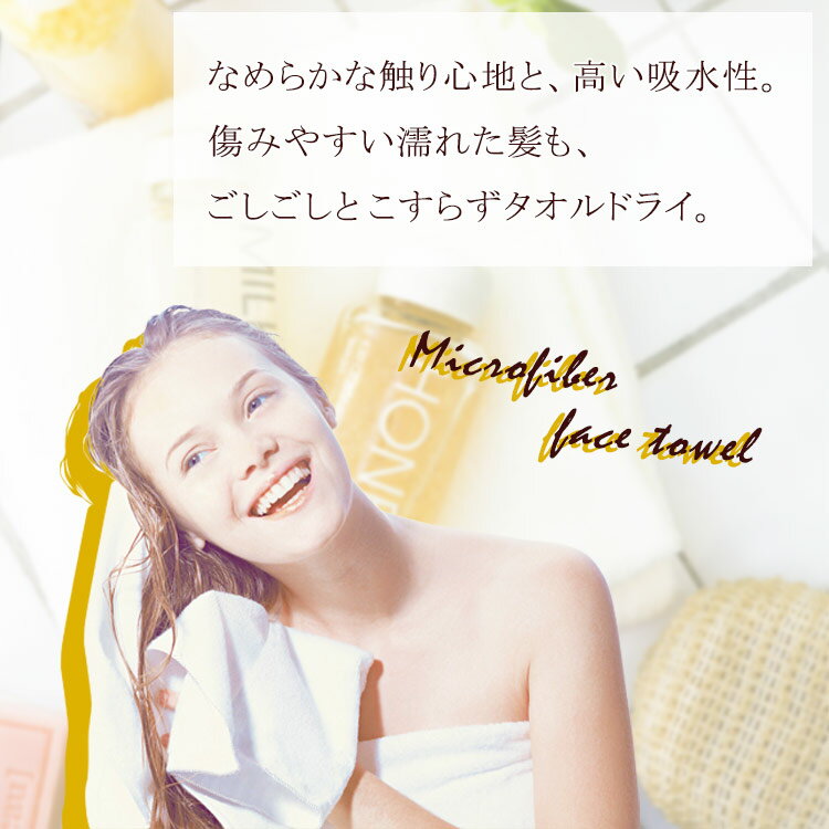 【送料無料】【マイクロファイバーフェイスタオル4枚ホワイトピンクブルーベージュ柔軟性】『肌触りもちもち極細繊維マイクロファイバーフェイスタオル(極)30×80cm4枚セット』スポーツバスタイムお風呂旅行プレゼント贈り物(B868-4)