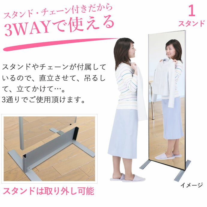 リフェクス 割れない 計量 フィットネス スタンド ミラー 60×180cm | 鏡 壁掛け 姿見 全身 等身大 割れない鏡 ダンスミラー 吊り式 フレーム 木目 長方形 全身鏡 おしゃれ 賃貸 シンプル 吊り ウォール 軽い ミラー かがみ 飛散防止 セーフティミラー セーフティーミラー