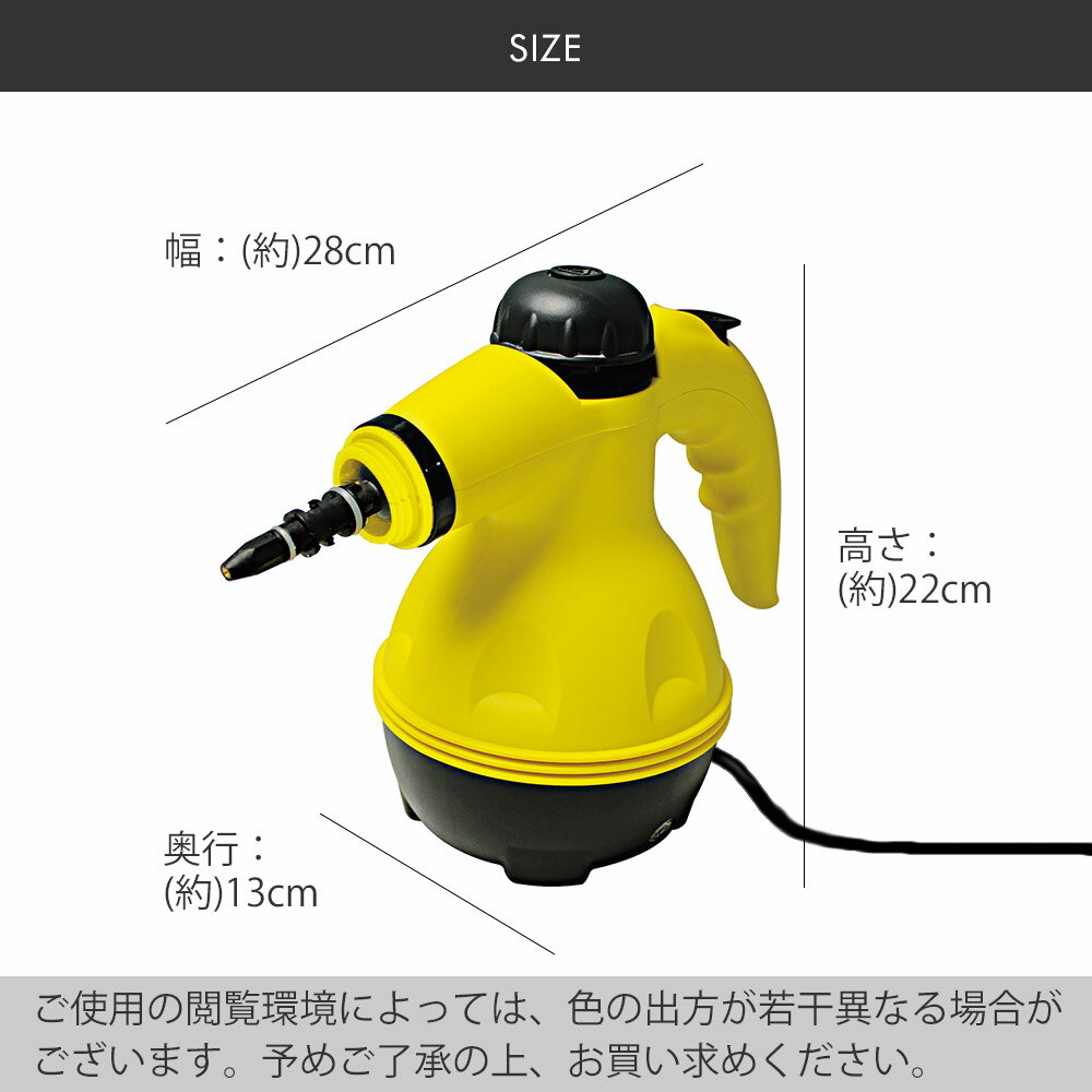 ハンディ スチームクリーナー | 大掃除 道具 フローリング エアコン お風呂掃除 高圧洗浄機 スチーム ハンディクリーナー 窓 クリーナー 床 洗浄機 ハンディークリーナー キッチン 窓ガラス 高圧洗浄 高圧 洗浄 軽量 カーペット スチーム掃除機 拭き掃除 軽い 便利 ハンド