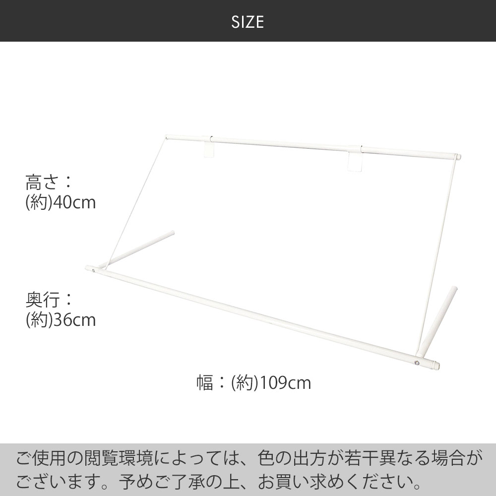 エアコンハンガー 室内物干し | 物干し 室内 部屋干し 室内干し コンパクト おしゃれ 室内物干し 折りたたみ 一人暮らし エアコン 下 スリム 洗濯 洗濯干し ハンガー 洗濯物干し 洗濯物 グッズ 干し竿 屋内 折り畳み 乾燥 タオル 壁 ハンガーバー ハンガーラック 省スペース