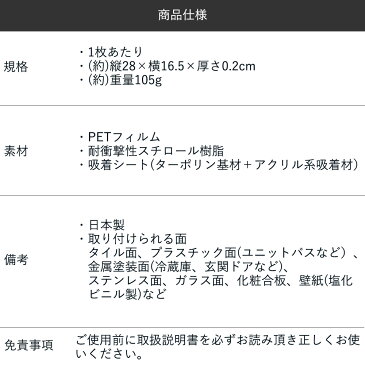 ニューはるぴた 280×165mm 2枚組 | はるピタ 貼る鏡 壁 貼る 鏡 浴室 割れない鏡 フィルムミラー ミラー シール コンパクト 玄関 全身鏡 軽量 ウォールミラー お風呂 風呂 クローゼット トイレ