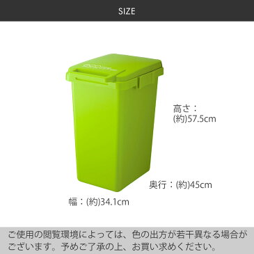 日本製 ゴミ箱 45L 連結ワンハンドペール 2個セット | ごみ箱 ダストボックス 屋外 屋内 付 スリム ごみばこ ごみ ゴミ ゴミ入れ くず入れ トラッシュ トラッシュボックス トラッシュカン ダスト ふた付き 外置き 45リットル 外用 外用ゴミ箱 キッチン リビング 屋外用ゴミ箱