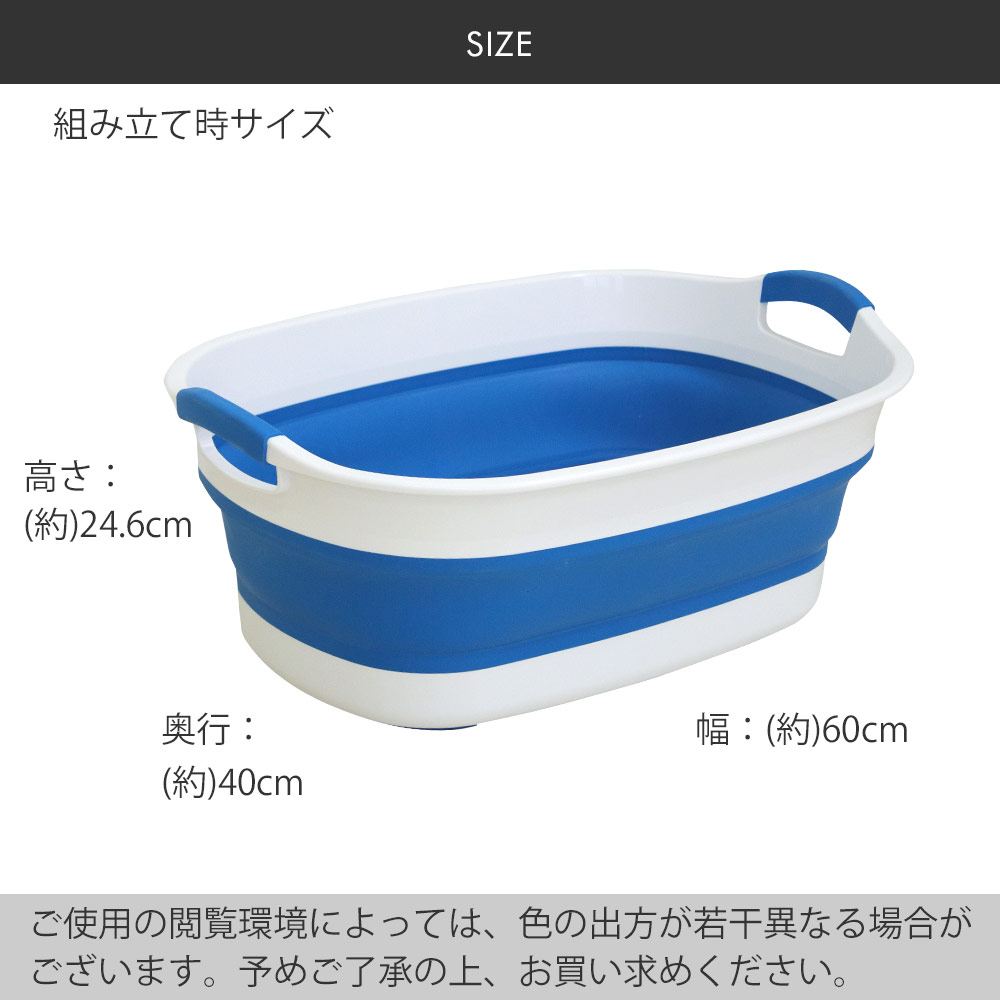 ソフト タブ ワイド | おしゃれ 折りたたみ 収納 コンパクト キッチン お風呂 犬 洗濯物 洗濯 たらい バケツ ペット 折りたたみバケツ バスタブ 折り畳み アウトドア キャンプ 洗濯桶 たためる 洗い桶 タライ 湯おけ 洗いおけ おけ ストックボックス 便利 グッズ 洗濯おけ